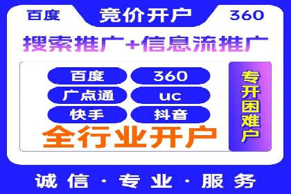 揭秘百度包年竞价优势：成功案例深度解析