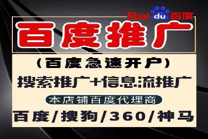 信息流广告投放实战指南：案例解析